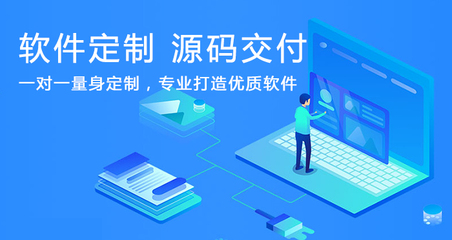 系統軟件定制開發全流程詳解